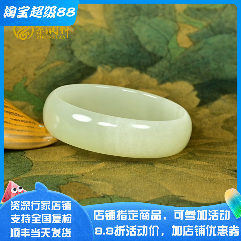 和田玉青白玉手镯扁条老料且末料