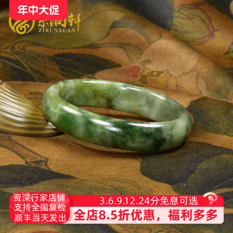 紫润轩新疆和田玉糖翠青手镯且末料老熟糖飘翠60 8MM玉镯亚光收藏