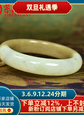 和田玉糖青白手镯青花飘翠青四色