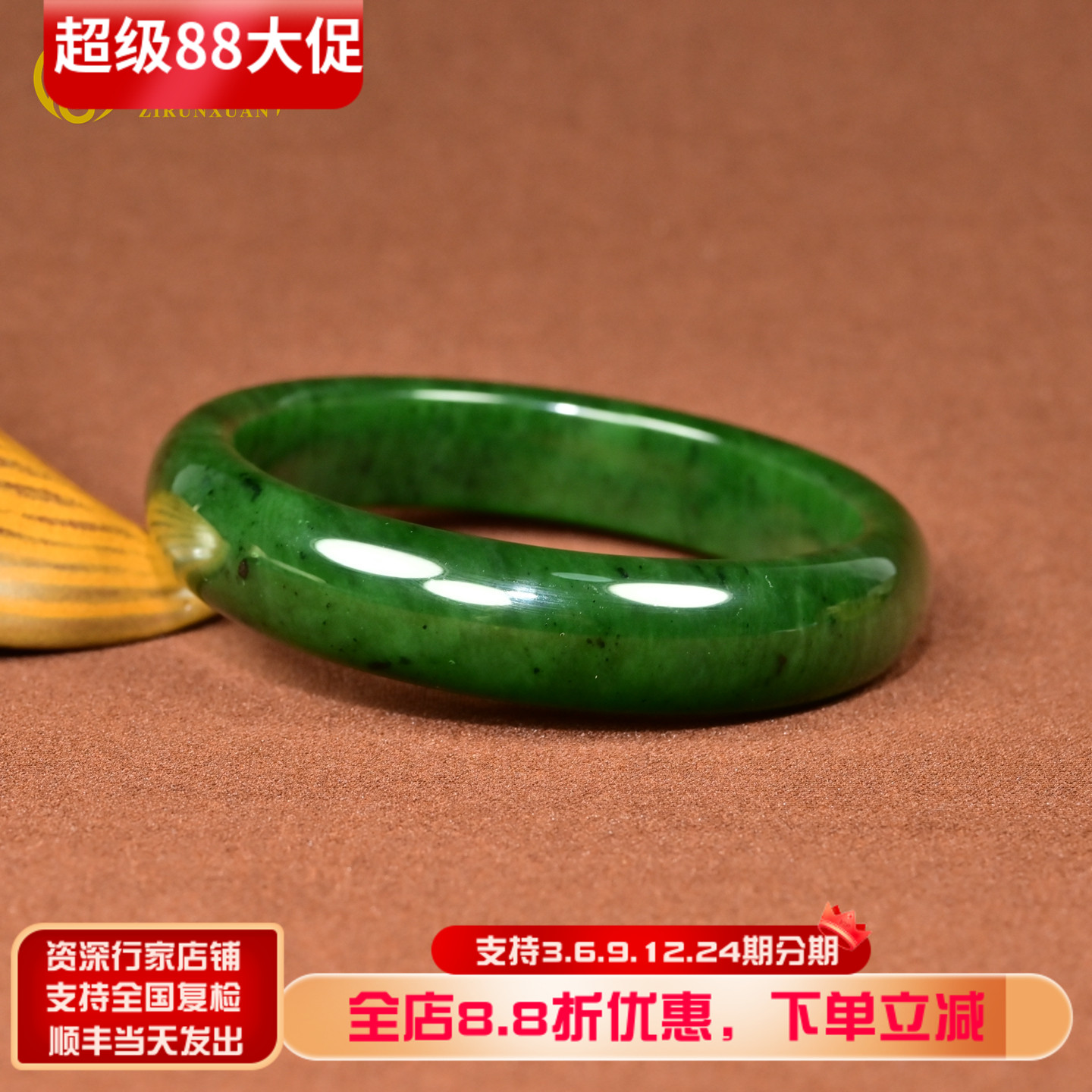 和田玉碧玉籽料手镯深菠菜绿