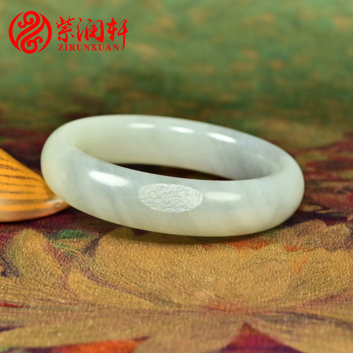 紫润轩新疆和田玉籽料手镯55.2MM白玉底青花哑光无结构真品传家级