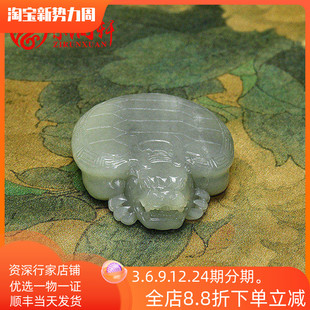 紫润轩新疆和田玉籽料龙龟挂件青白青花瑞兽衣锦荣归吊坠摆件把件