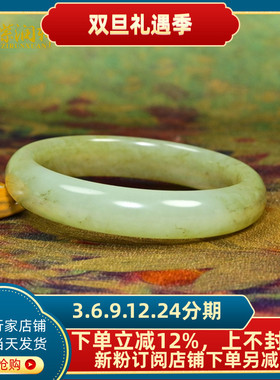 和田玉糖青白籽料手镯哑光俏色