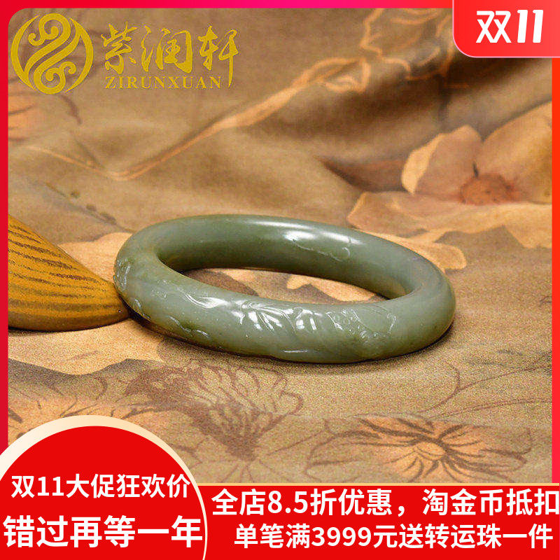 紫润轩新疆和田玉籽料手镯青玉连年有余56 7MM珠宝玉石珍藏