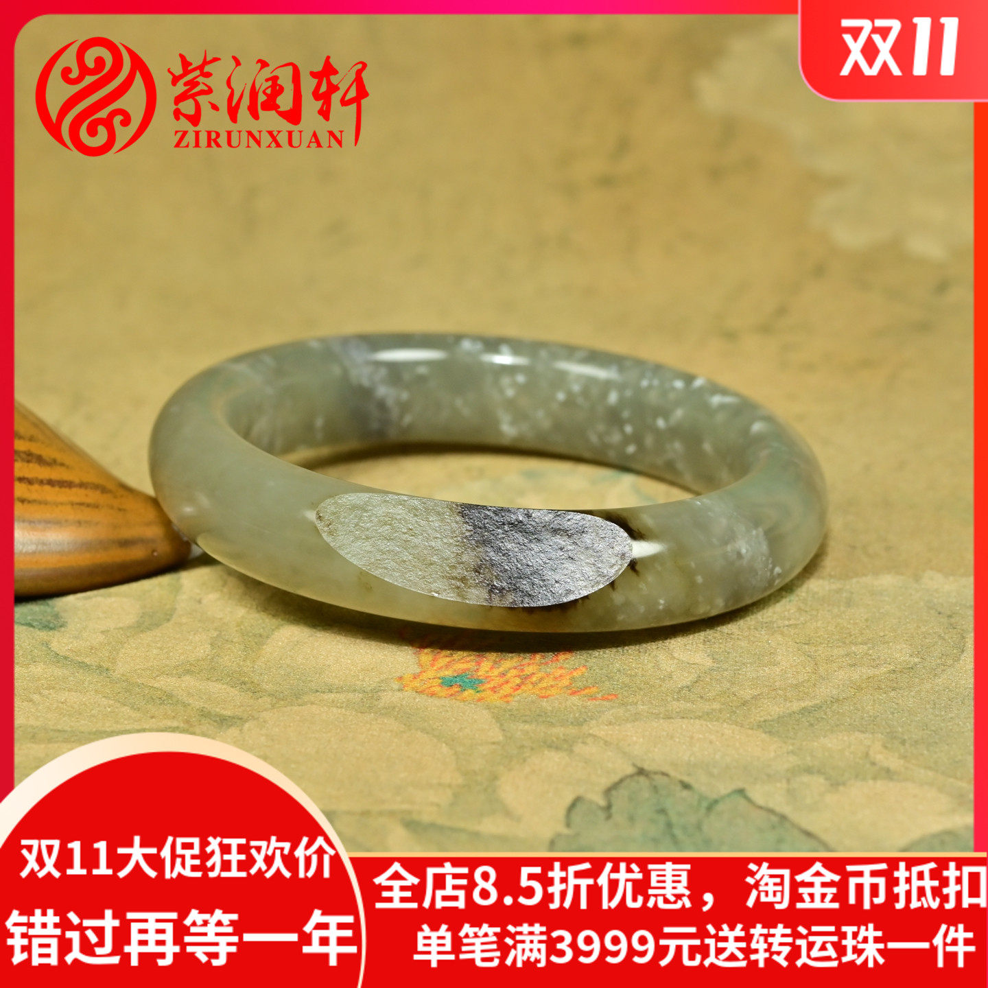 紫润轩新疆和田玉聚黑皮籽料手镯青白紫调青花玉镯56 5MM三色精品
