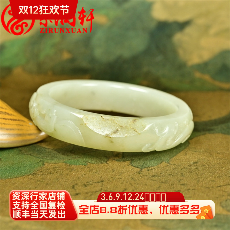 紫润轩新疆和田玉籽料龙凤呈祥手镯57洒金皮高青白苏工哑光传家级