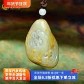 紫润轩新疆和田玉籽料仿古凤凰吊坠青白玉洒金皮红皮独籽有凤来仪