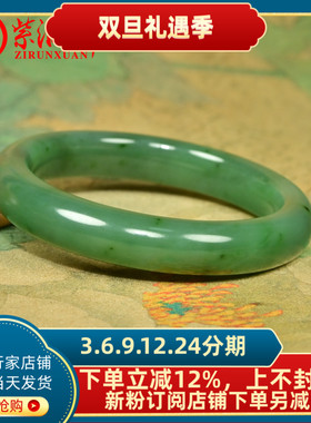 和田玉籽料碧玉手镯飘紫调苹果绿