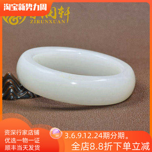 紫润轩新疆和田玉白玉籽料手镯留原皮羊脂玉镯55 5自珍级传世精品