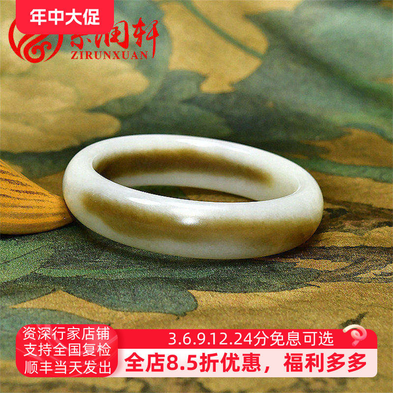 紫润轩新疆和田玉糖白玉手镯且末料夹心糖俏色分明59MM高油传家级