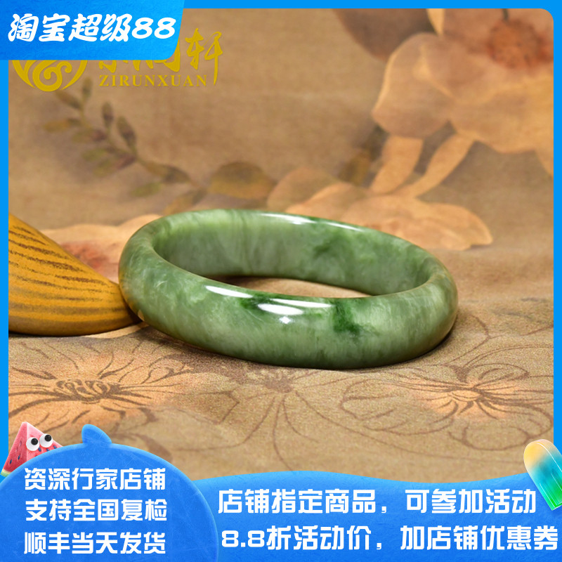 和田玉青白翠青飘糖手镯
