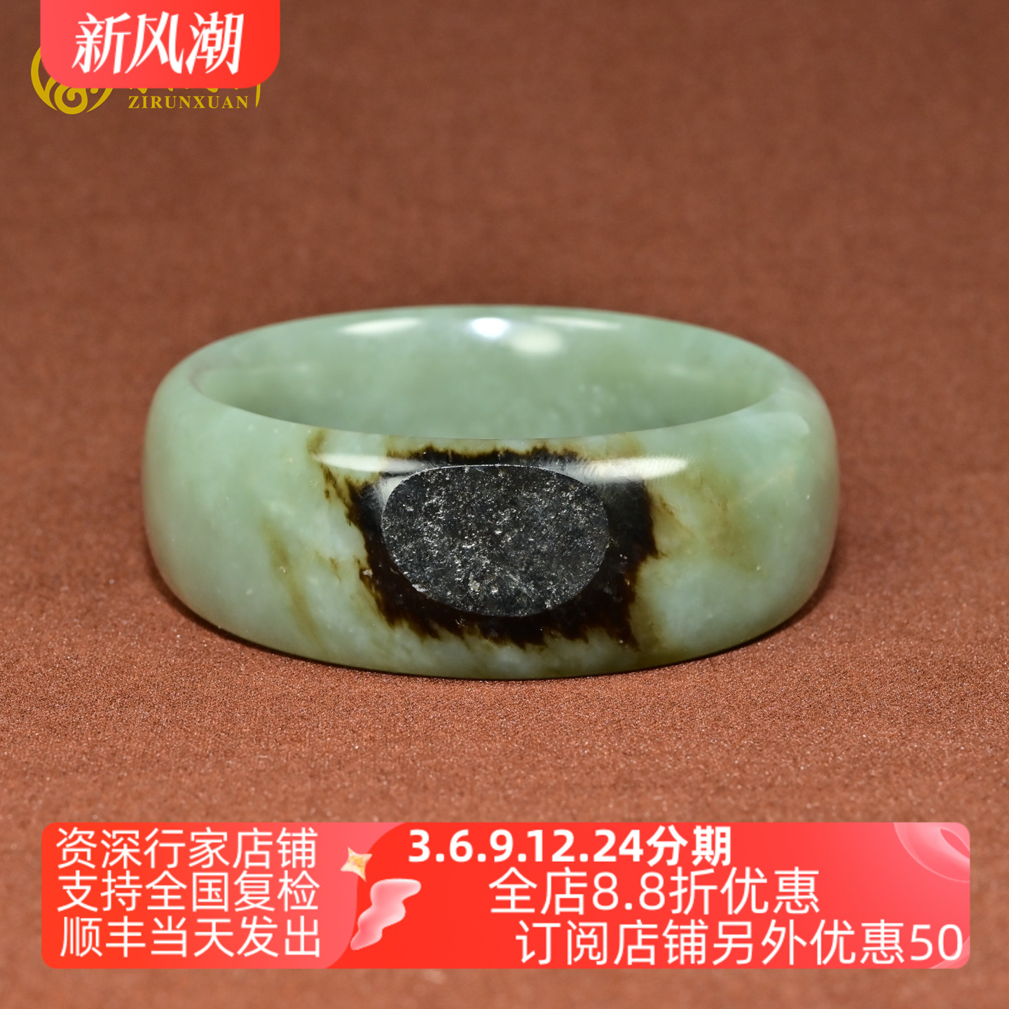 和田玉沙枣青籽料手镯宽条聚黑皮