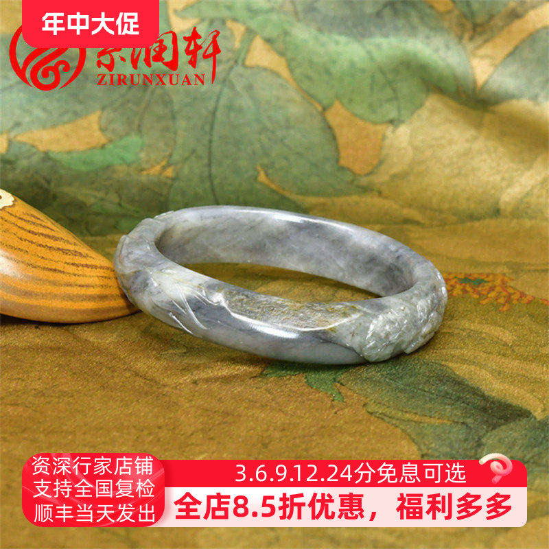 紫润轩新疆和田玉水墨青花籽料手镯苏工梅松竹54MM岁寒三友收藏级