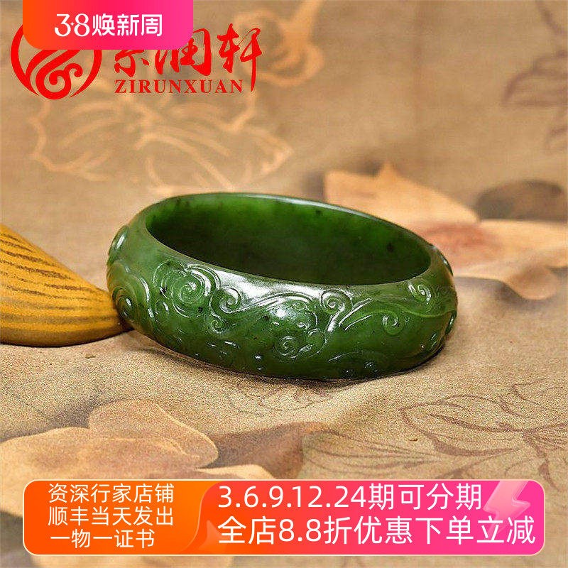 紫润轩新疆和田玉碧玉玛纳斯籽料手镯龙凤呈祥玉镯59 5MM苏工收藏