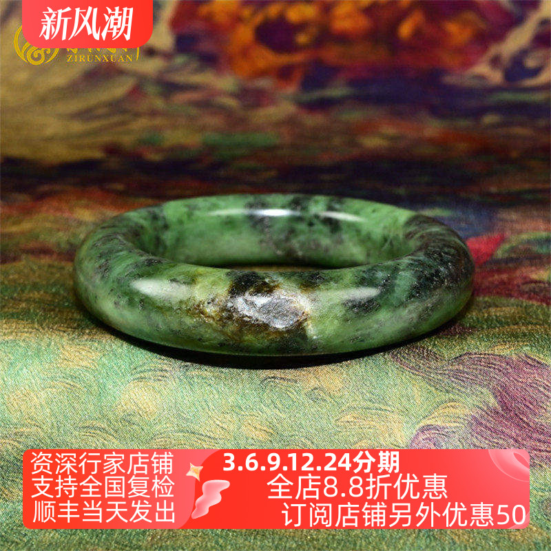 和田玉碧玉籽料手镯菠菜绿玉镯