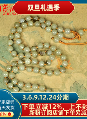 和田玉籽料项链青白玉多圈手链