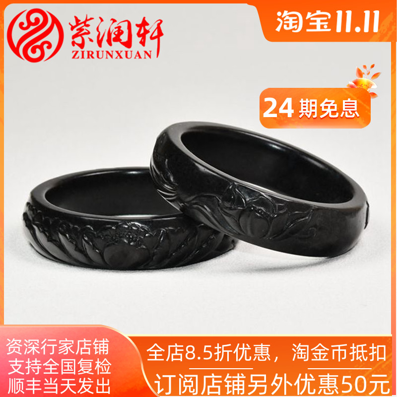 紫润轩新疆和田玉墨玉手镯籽料留皮肥厚圆条玉镯真墨玉收藏级珍品