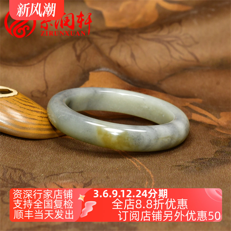 紫润轩新疆和田玉籽料手镯三色糖青白青花籽料玉镯糖皮61MM传家级