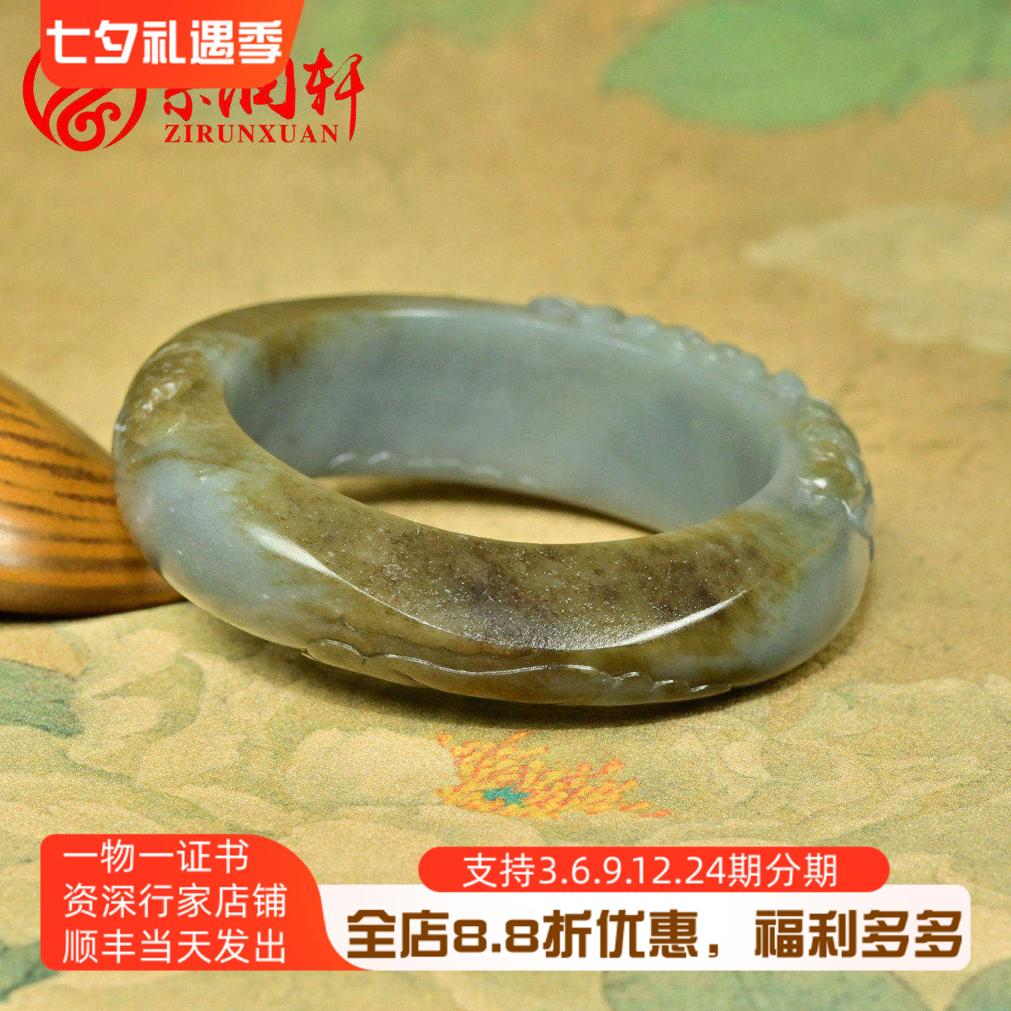 和田玉莲花籽料手镯秋梨皮糖紫花