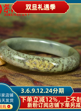 和田玉沙枣青籽料贵妃手镯四色