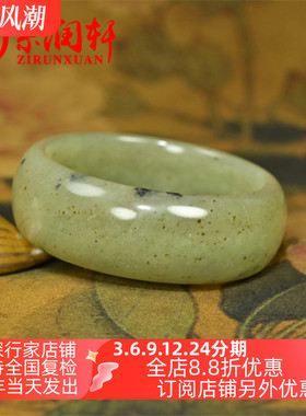 和田玉手镯且末料暖青白飘糖沁