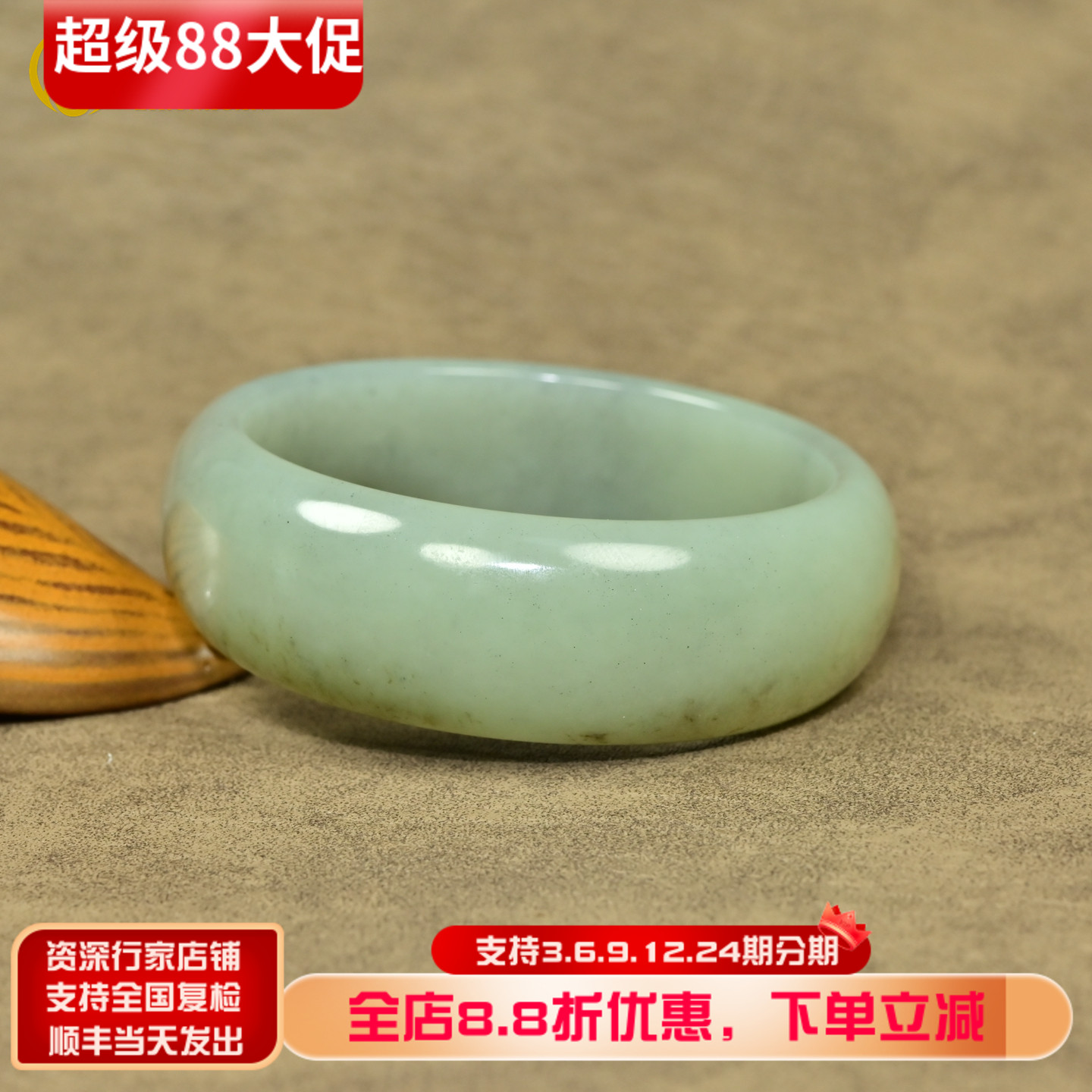 和田玉宽条籽料手镯糖沁青白玉