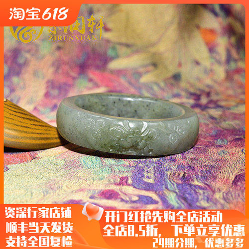 和田玉兽面籽料手镯方条青白