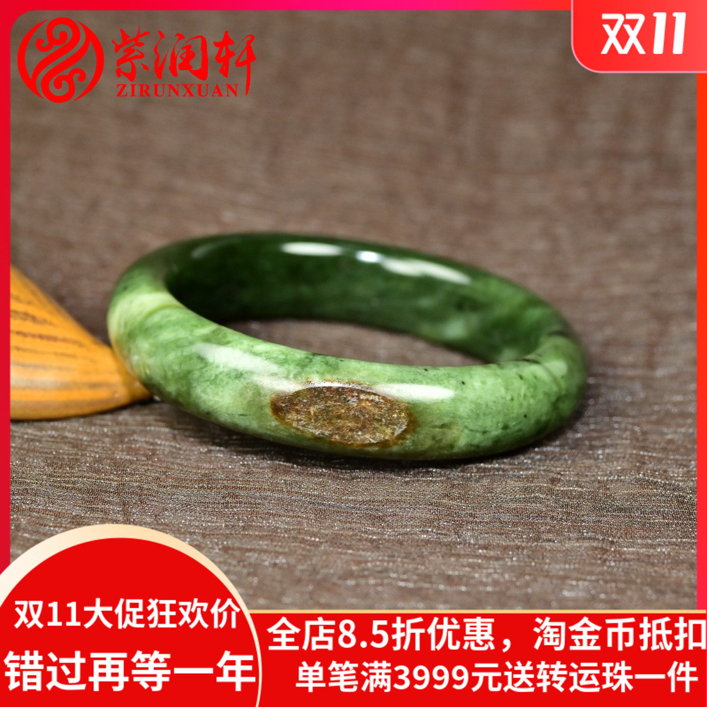 和田玉碧玉籽料手镯菠菜绿白加绿