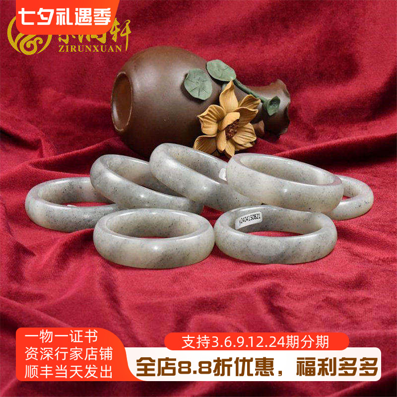 紫润轩新疆和田玉白玉青花留皮