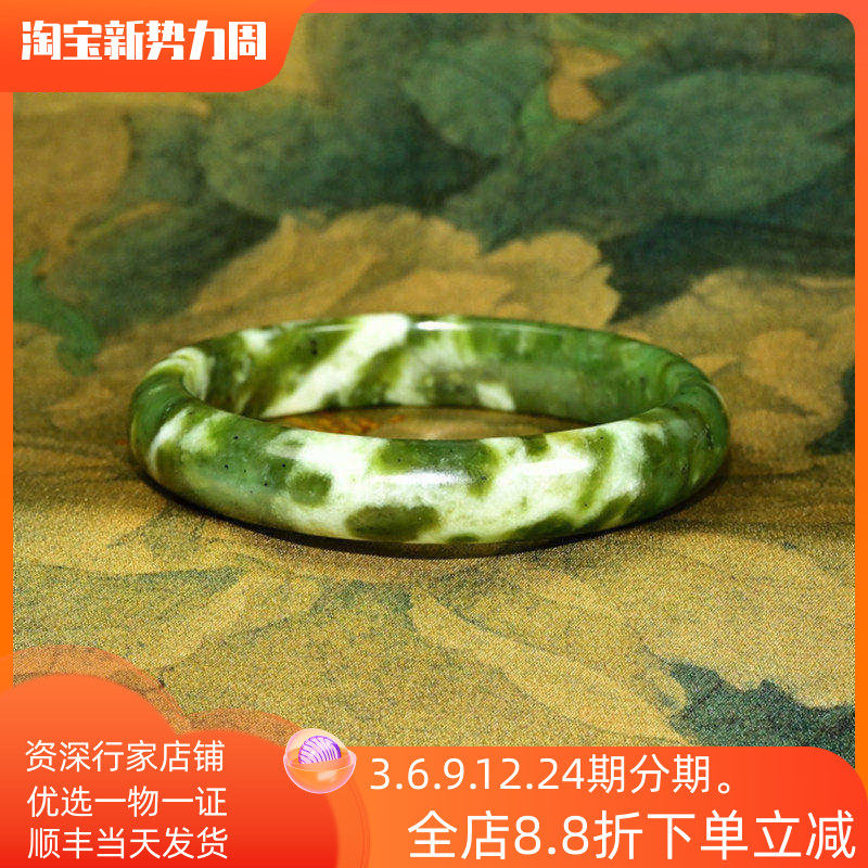 紫润轩新疆和田玉碧玉手镯62MM白加绿菠菜绿玉镯山流水料传家级