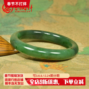 紫润轩新疆和田玉籽料碧玉手镯飘紫调56MM玛纳斯苹果绿镯子收藏级