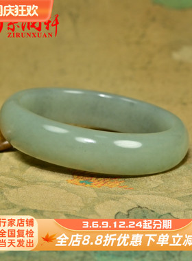 新疆和田玉青白正装籽料手镯54mm