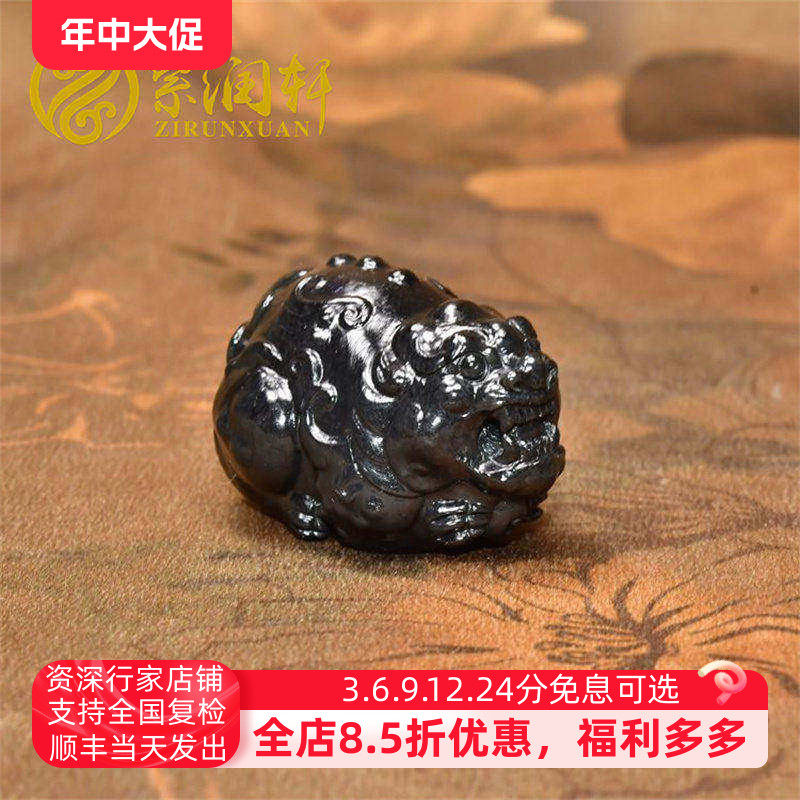 紫润轩新疆和田玉墨玉籽料貔貅挂件苏工羊脂天禄兽吊坠手把件摆件