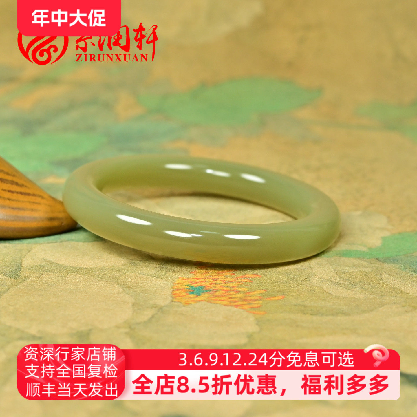 紫润轩新疆和田玉糖玉手镯且末料冰底蜂蜜糖56MM哑光珍藏传家级