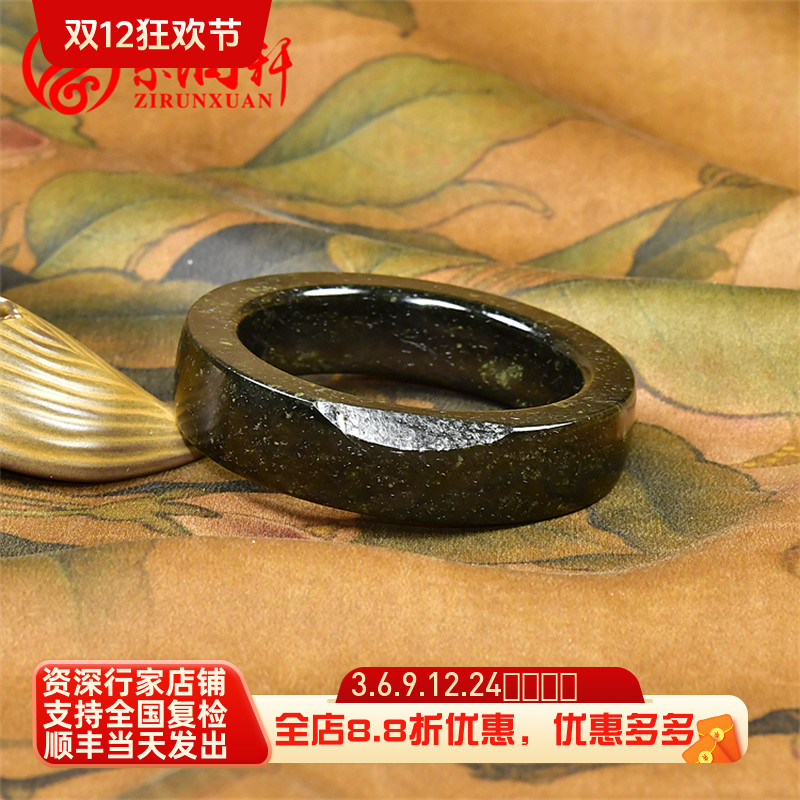 新疆和田玉黑青方条籽料手镯