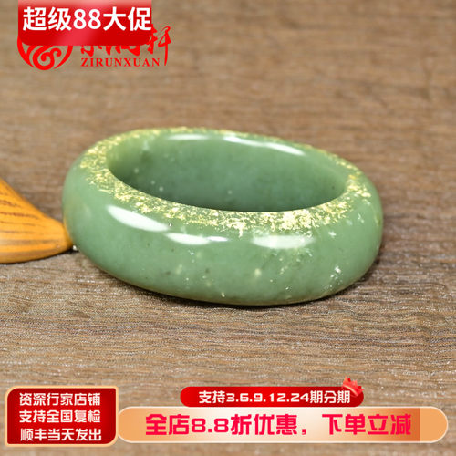 和田玉沙枣青籽料手镯宽版满皮