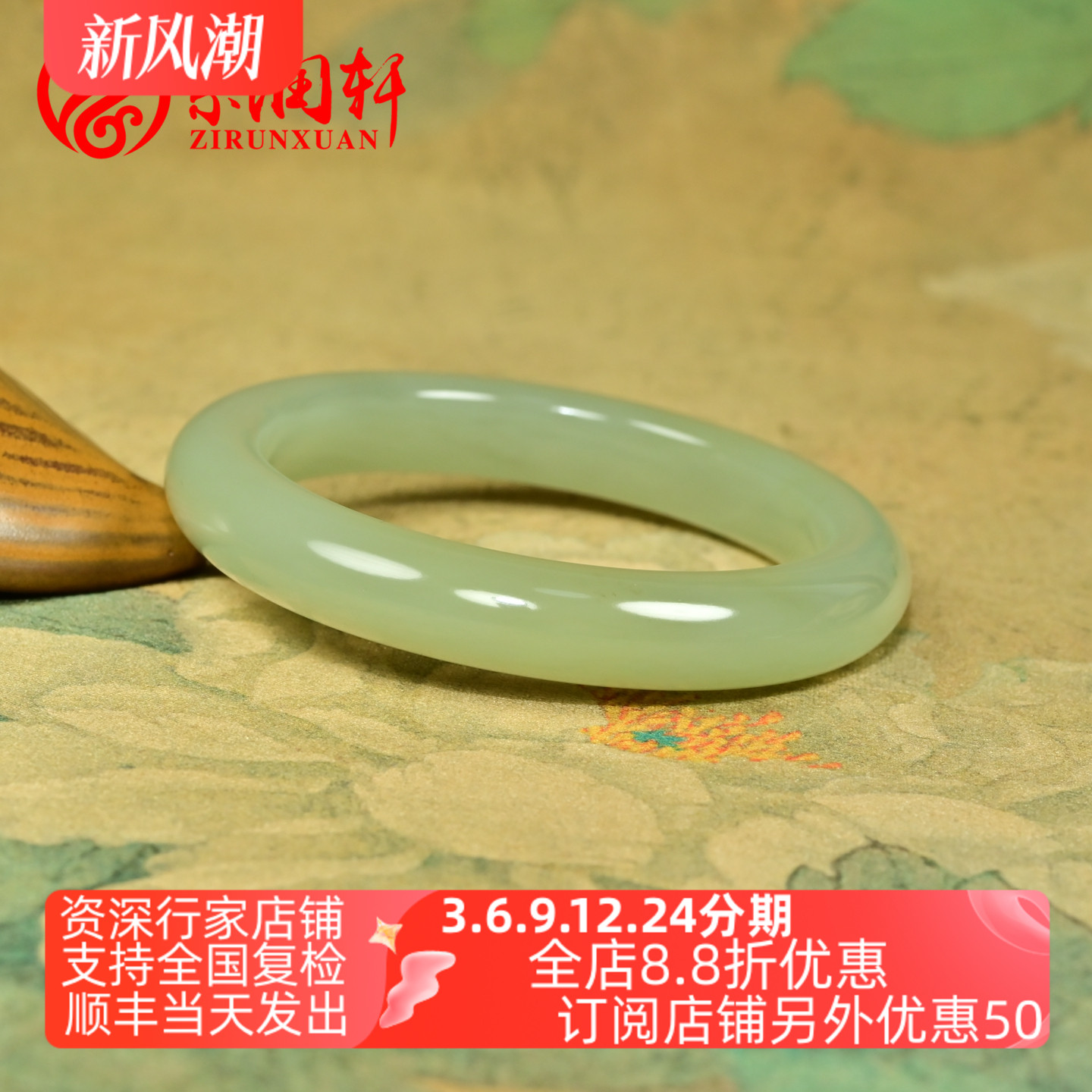 和田玉手镯青白玉且末料玉镯子