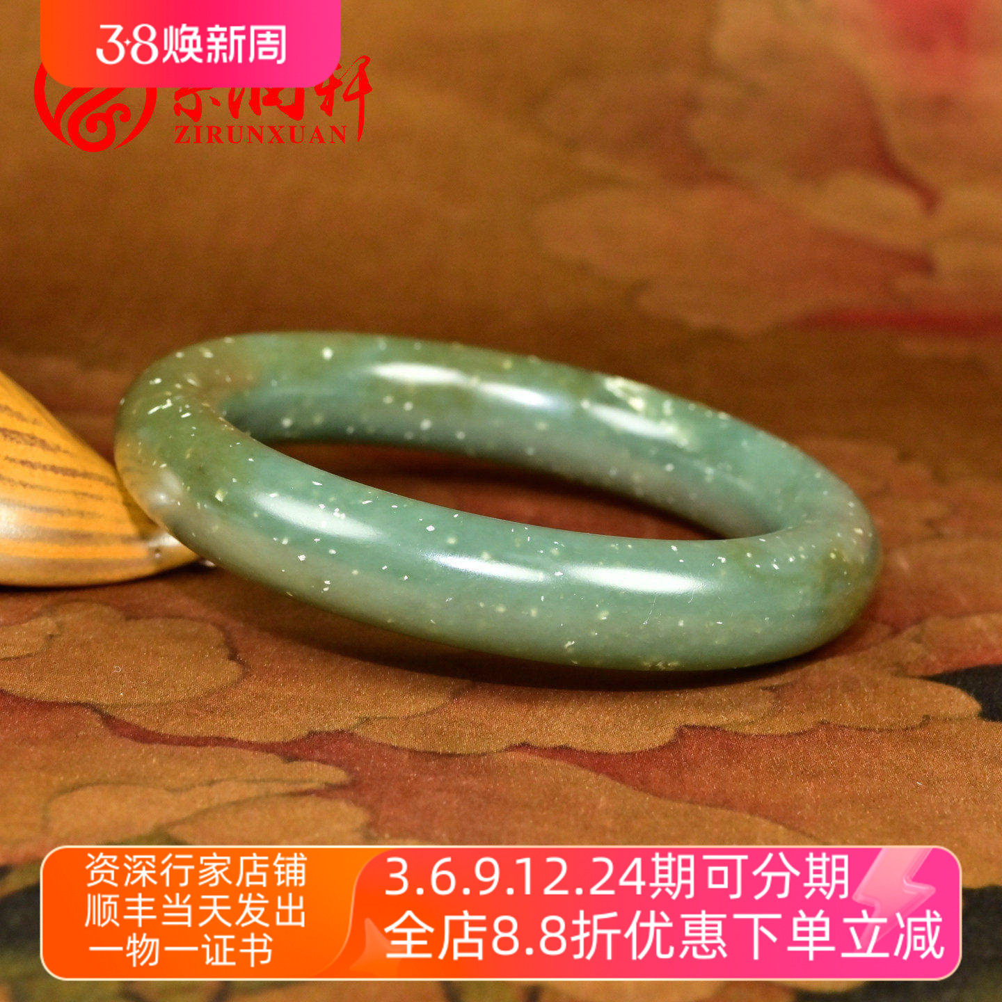 紫润轩新疆和田玉籽料手镯糖青玉飘雪花棉籽镯58MM圆条哑光收藏级