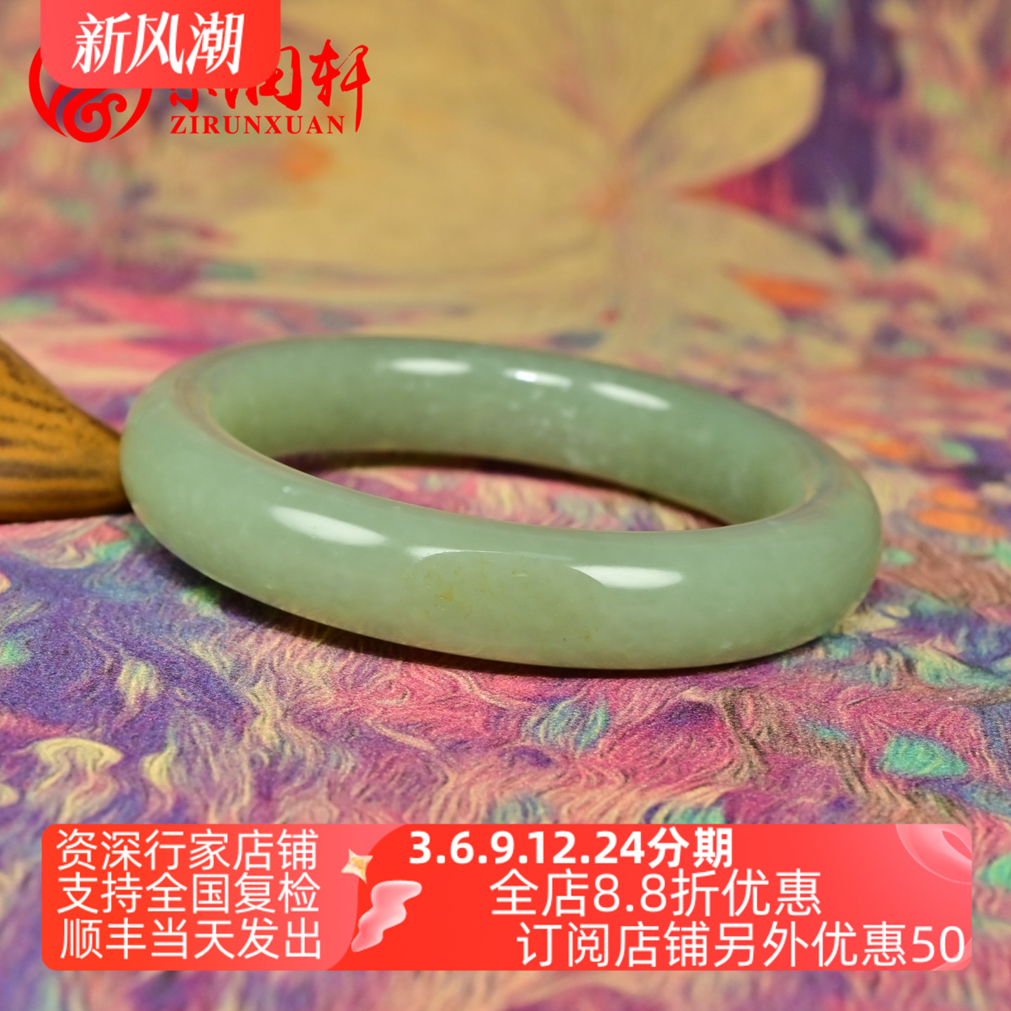 和田玉青白玉手镯籽料留皮哑光玉