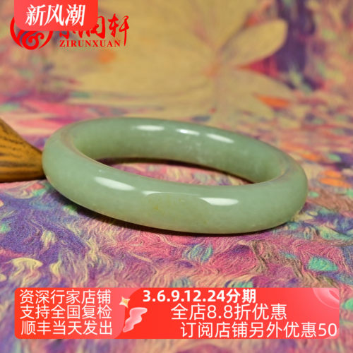 和田玉青白玉手镯籽料留皮哑光玉