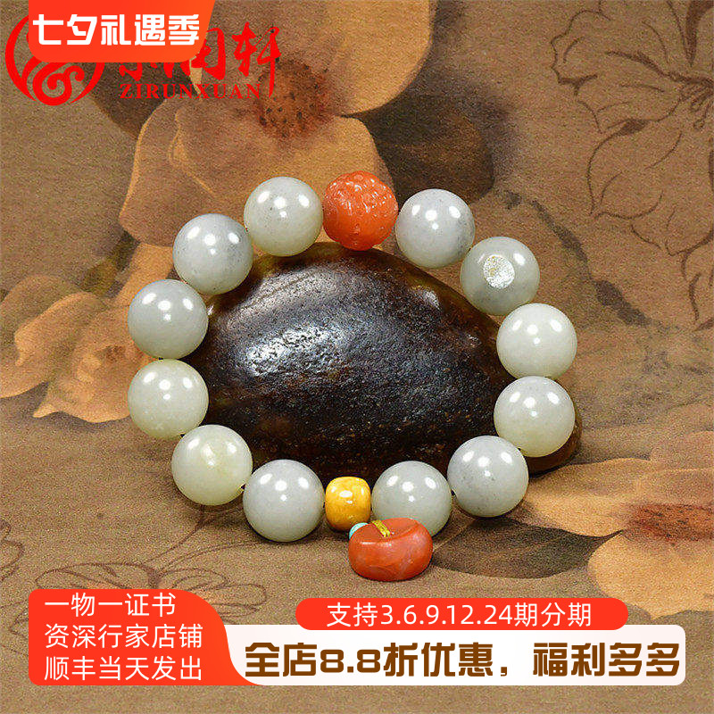 白底水墨青花籽料手串