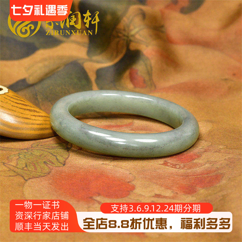 和田玉青白玉手镯且末料闪青花
