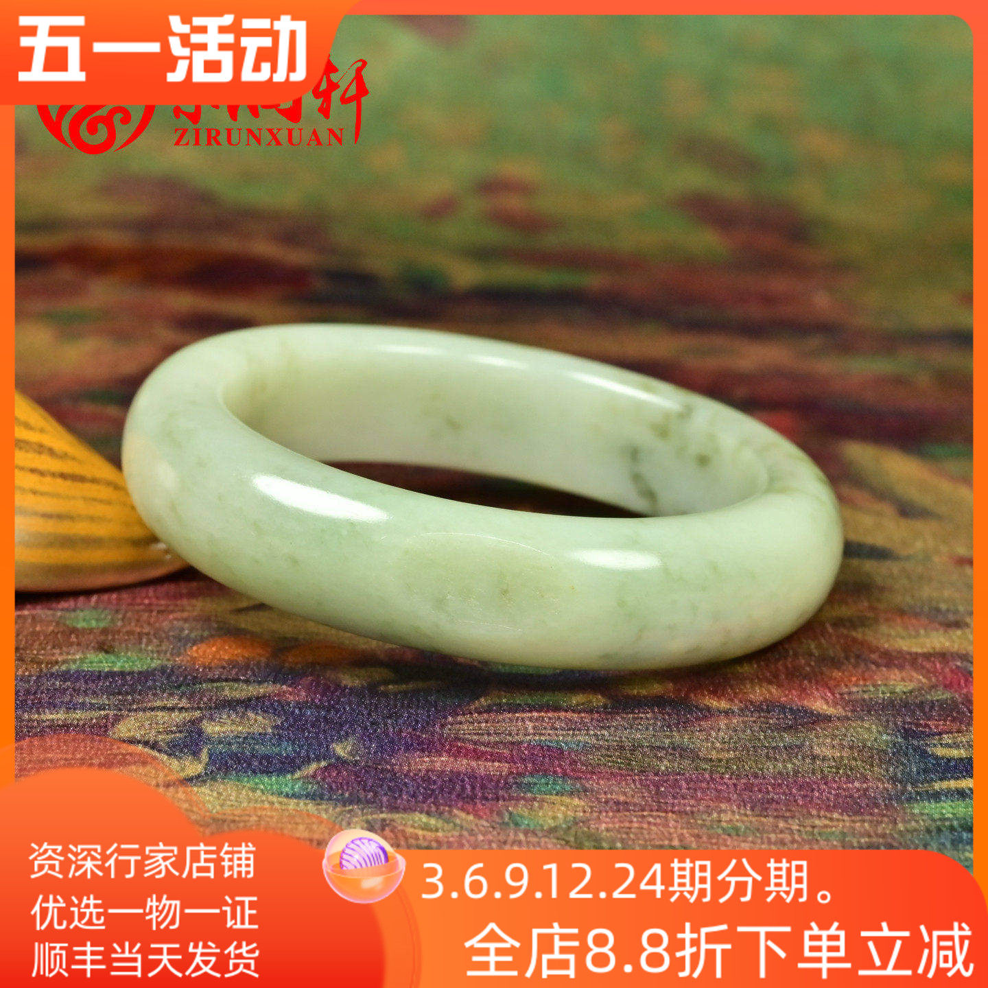 紫润轩新疆和田玉翠青籽料手镯青白玉飘翠色哑光正装56 5MM传家级