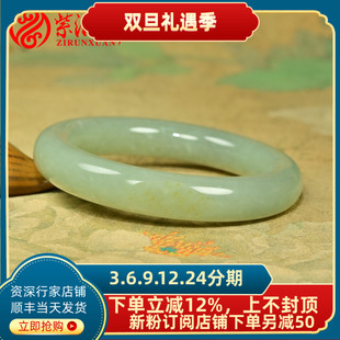 紫润轩新疆和田玉籽料手镯洒金皮青白玉圆条玉镯56MM高油收藏级