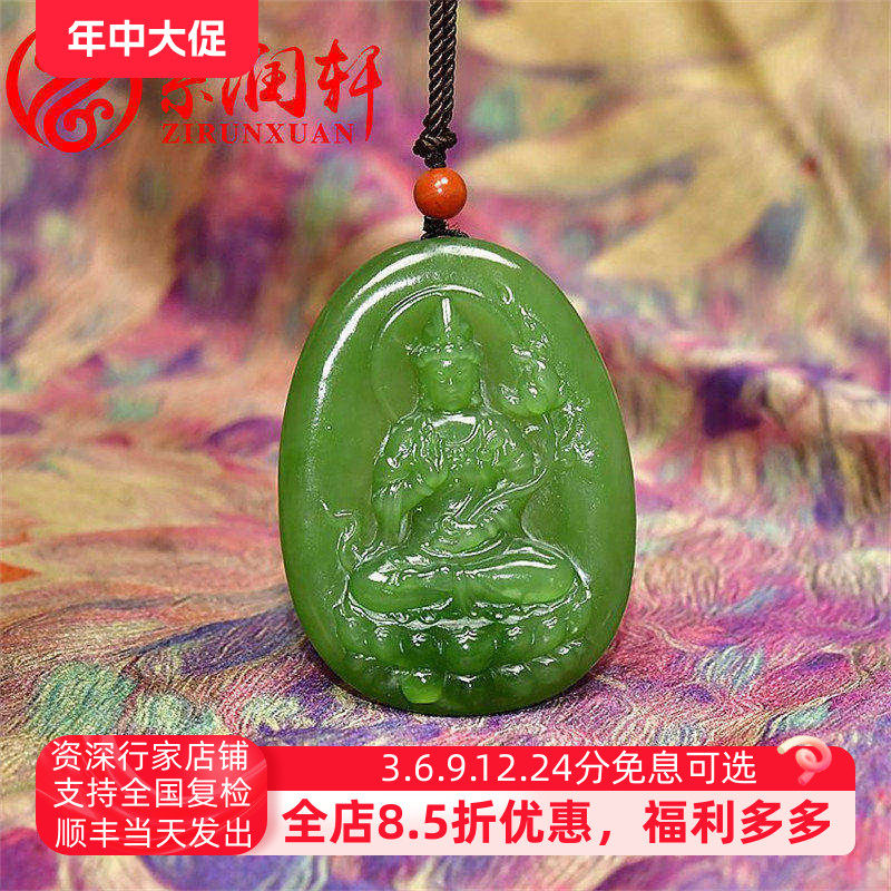 紫润轩正宗和田玉老坑俄料碧玉阳绿观音吊坠苏工持莲花观音传家级