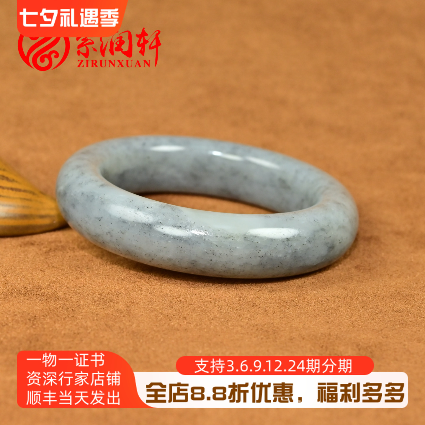 和田玉白底青花籽料手镯肥厚水墨
