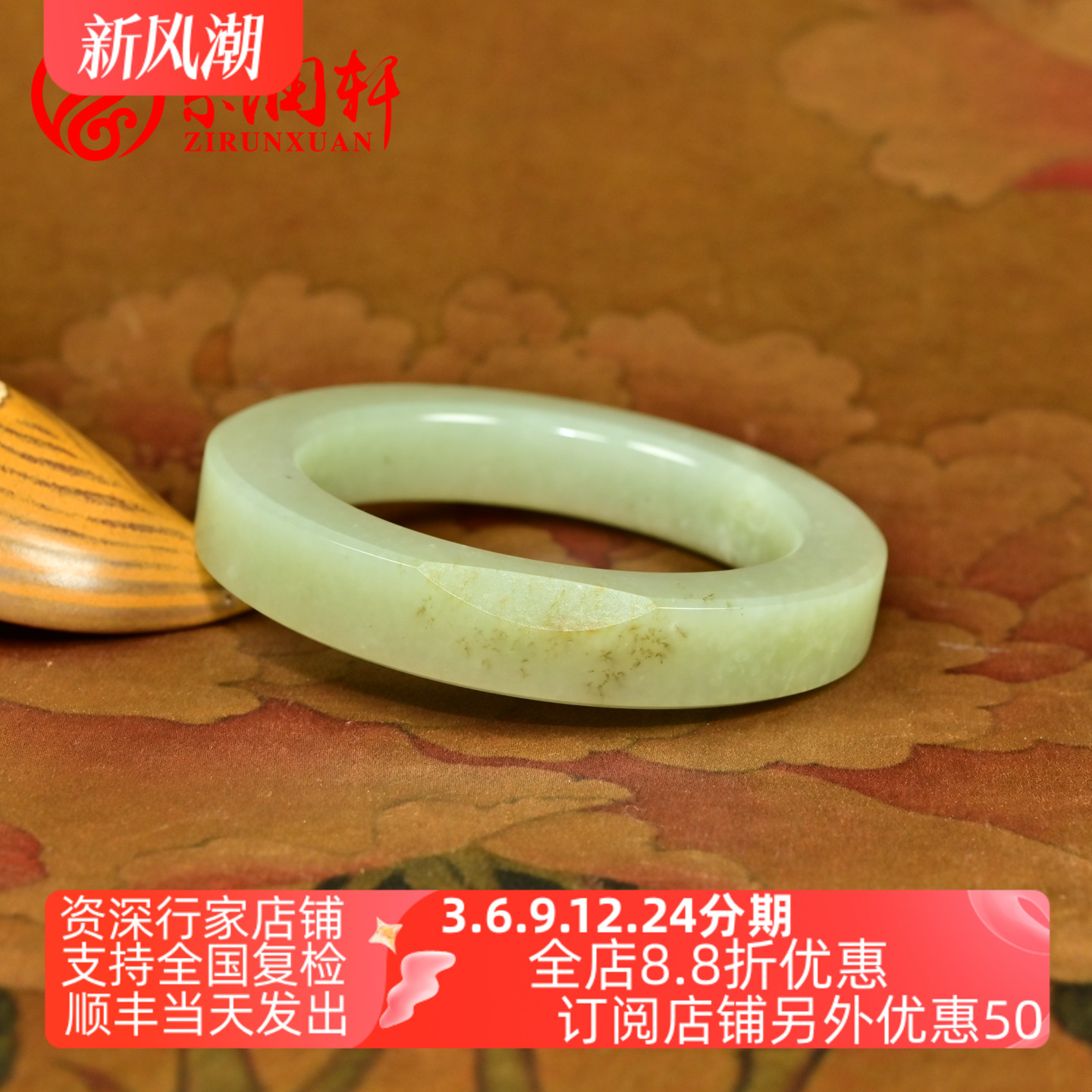 和田玉籽料青白手镯方条暖调