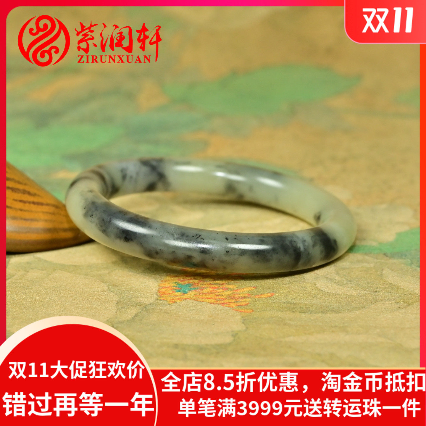 和田玉糖青花手镯圆条三色水墨镯