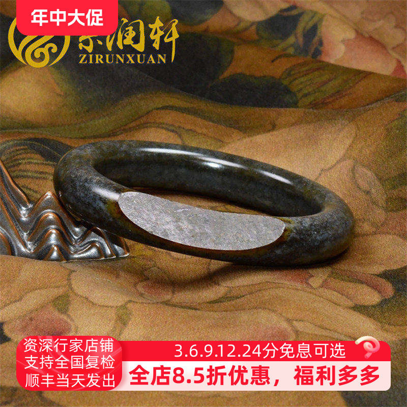紫润轩新疆和田玉手镯籽料糖沁聚墨籽枣红皮镯亚光59 5MM收藏级