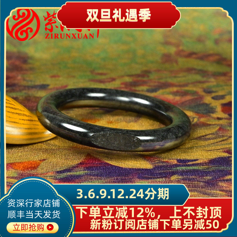 紫润轩新疆和田玉墨玉籽料手镯肥厚圆条59MM黑羊脂哑光玉镯传家级